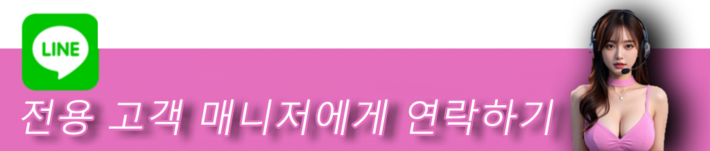 텔레그램으로 문의